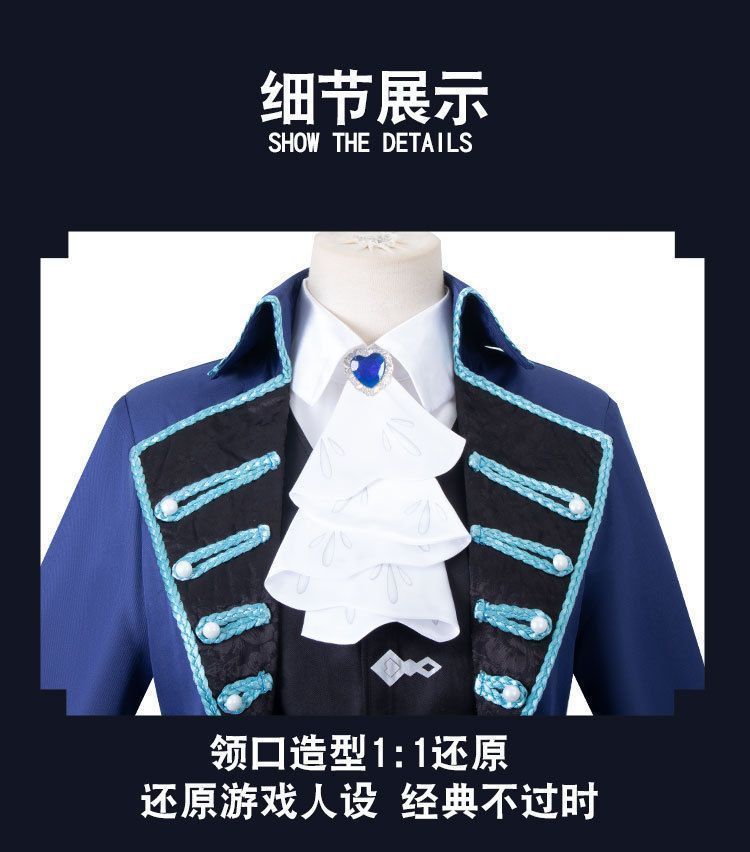 仮装