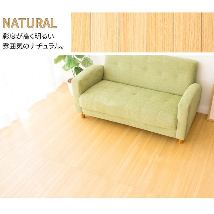 公式 カーペット フローリングマット 4.5畳 おしゃれ 木目調 フローリング フローリングシート フロアタイル ウッドカーペット フローリング材 江戸間 WDFC-4E WWW_SUPERTOOLSSHOP_NL