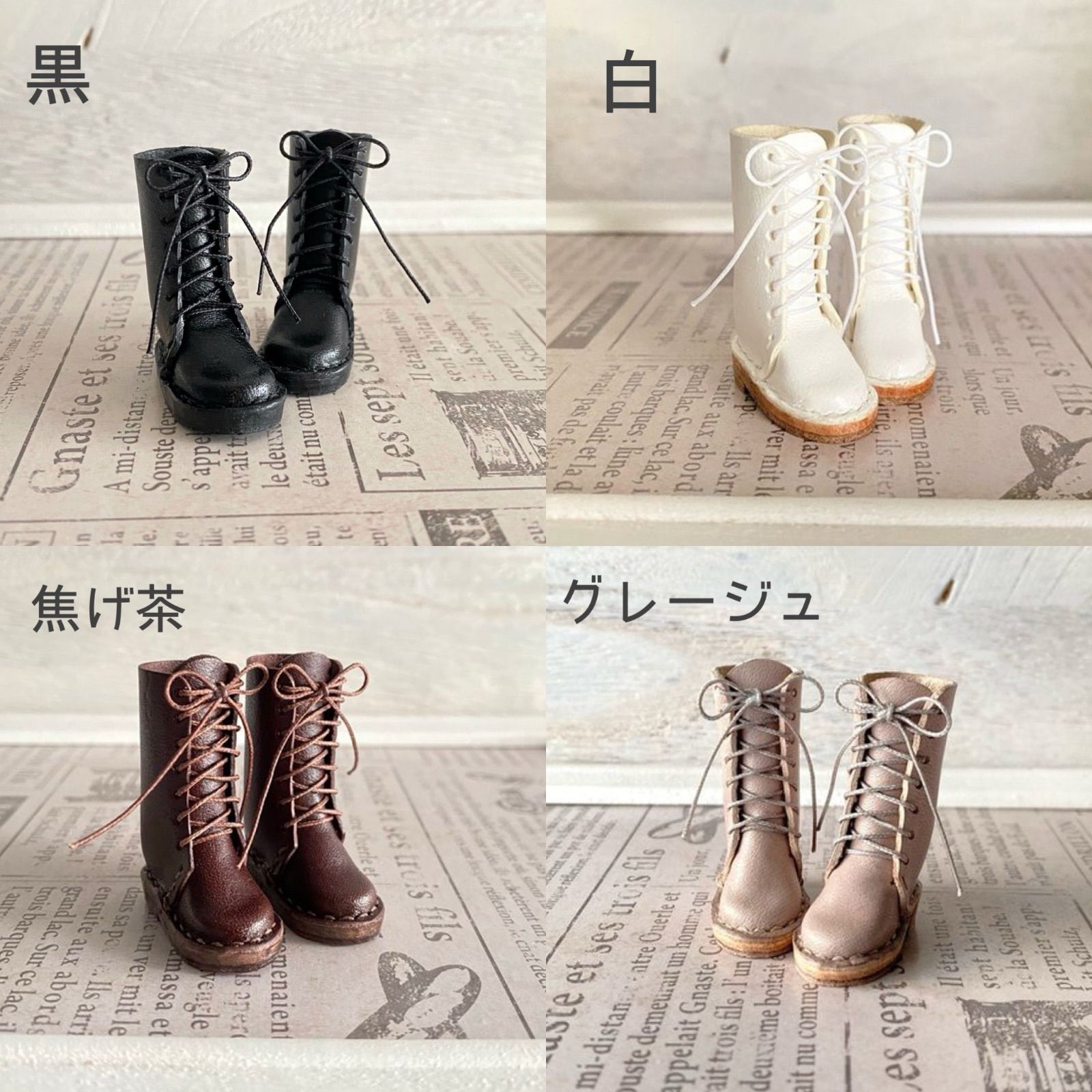 ネオブライス&ピュアニーモSリカちゃん シンプルレースアップブーツ