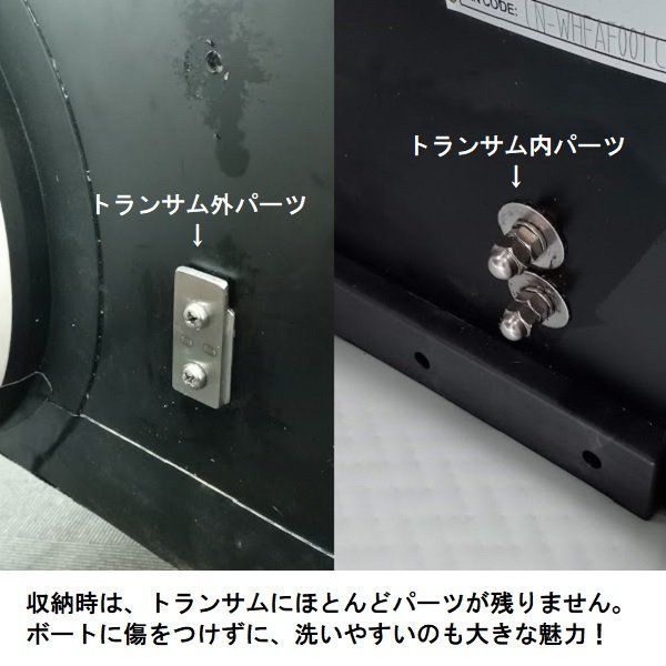 AFロック ドーリー