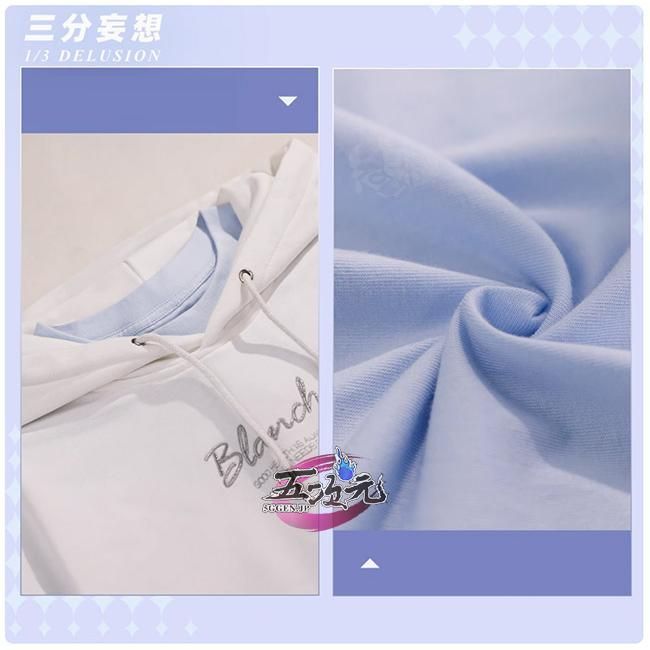 三分妄想 恋と深空