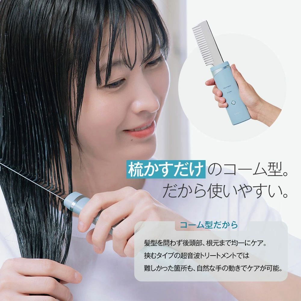 ダメージ補修