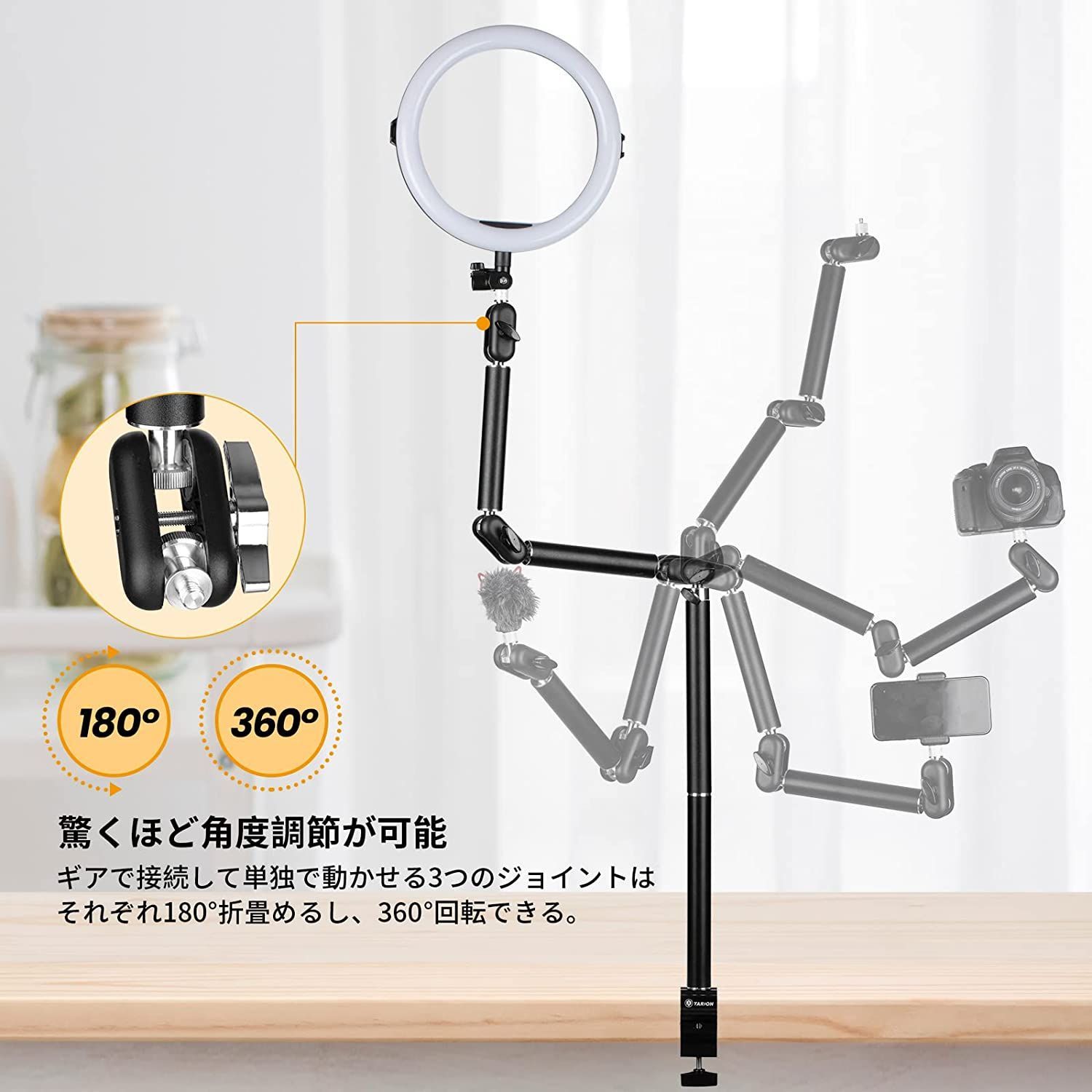 カメラスタンド  クランプスタンド 可動式　黒   耐荷重力3kg 楽天市場】 カメラアーム カメラクランプスタンド アーム可動式