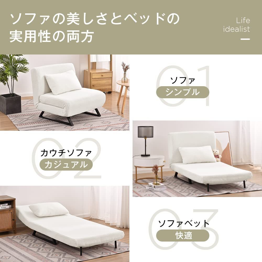 新着商品 コンパクト リクライニング シンプル 折りたたみ 1人掛け 新生活 ソファー 一人暮らし ソファ リビング カバーリング 寝室 おしゃれ 来客用 北欧 ゲストルーム ソファベッド一人掛け インテリア用品 ソファーベッド 模様替え オーエスジェイ O