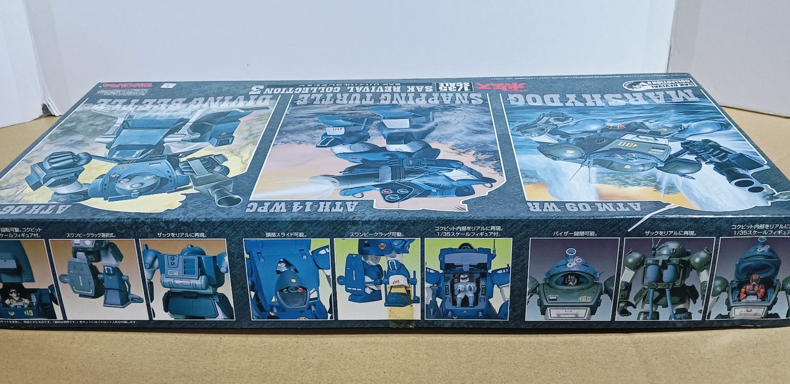 新品・未開封】タカラトミー 装甲騎兵ボトムズ SAKリバイバル