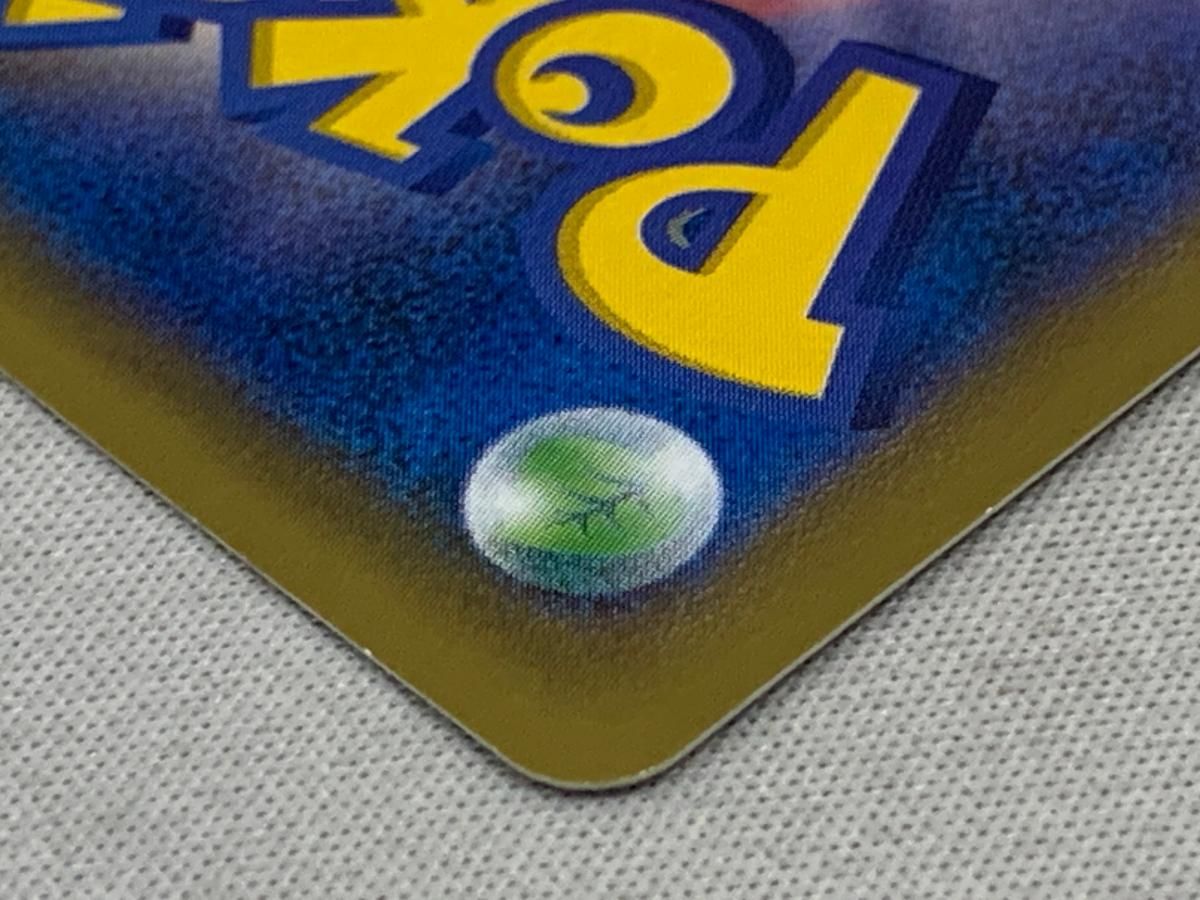 フラダリの奥の手 SR [ファントムゲート] XY4 095/088 状態難