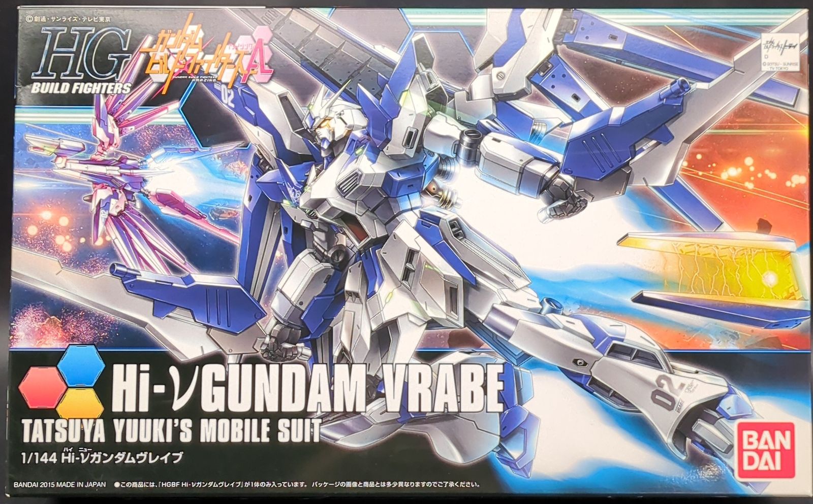 バンダイ HG 1/144 ガンダムビルドファイターズ スタービルド
