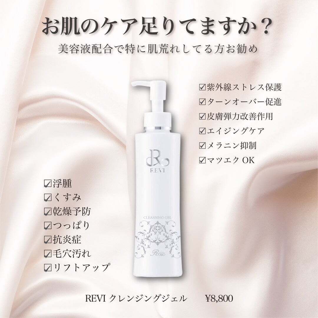 2個セット