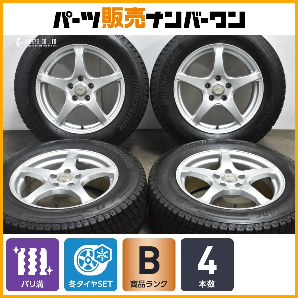 バリ溝】グラス 17in 7J +38 PCD114.3 ブリヂストン ブリザック DM-V3 