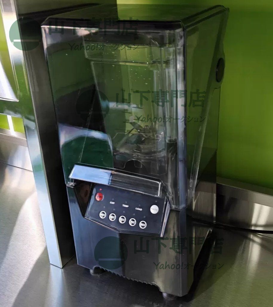 山下専門店 ミキサー ブレンダー 2L 氷も砕ける ジュース 防音カバー付き 単相 １0０V 業務用 飲食店 専門店の安心の1年保証付 WWW_OPDRERGINERDOGAN_COM