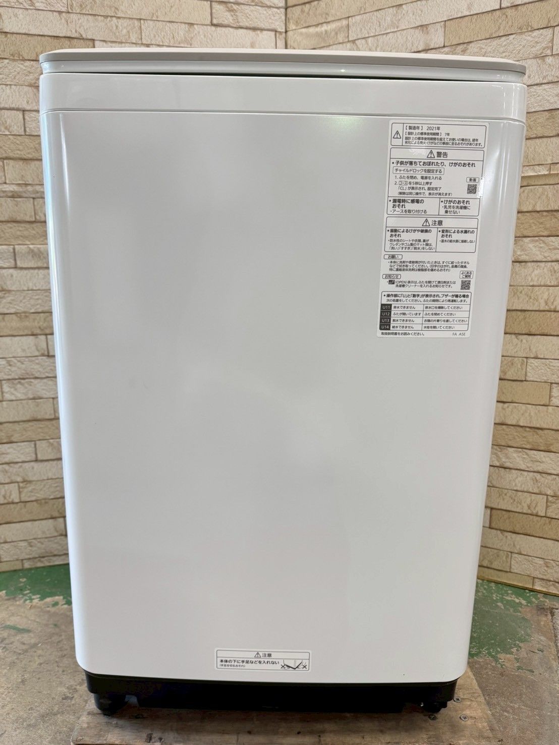 177取付無料！東芝ガラストップおしゃれホワイトインテリア大容量10kg洗濯機 取付無料！高性能東芝グラストップおしゃれホワイトインテリア