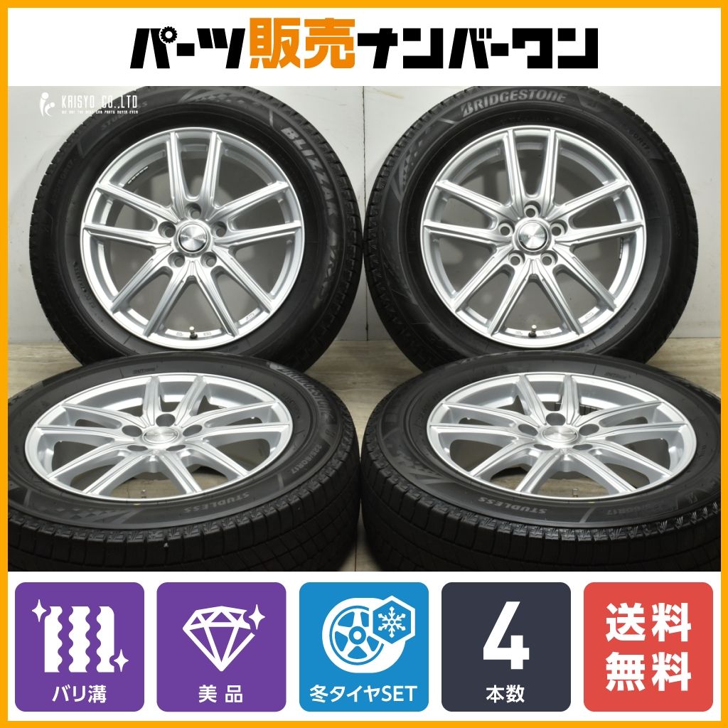 【2023年製 バリ溝 美品】エコフォルム 17in 7J +45 PCD114.3 ブリヂストン ブリザック VRX3 225/60R17 アルファード カローラクロス