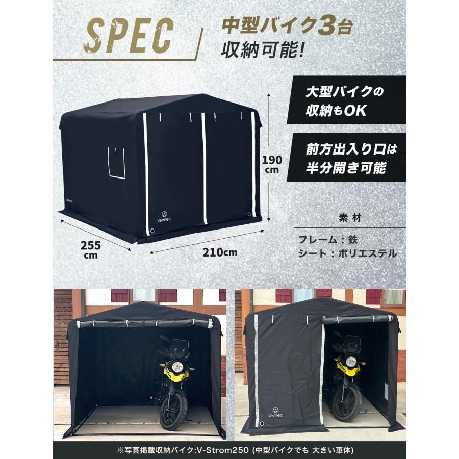 サイクルポート