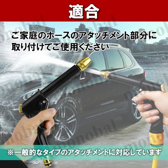 散水ノズル 高圧 クリーニングガン 洗浄 洗車 ホース ジェット ガーデニング スプレー 水やり 清掃 掃除 汚れ落とし 浴室 ペット 園芸