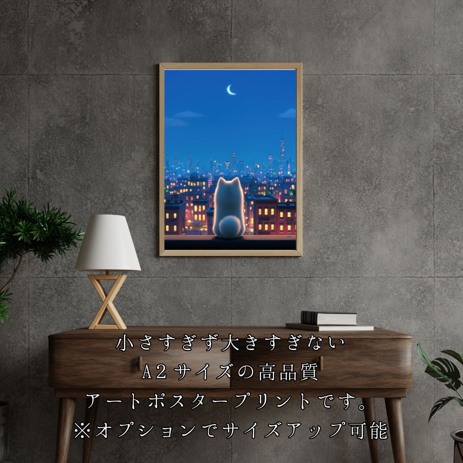 Luna and New York City - ポメラニアン犬】ジークレー版画＊名入れOK