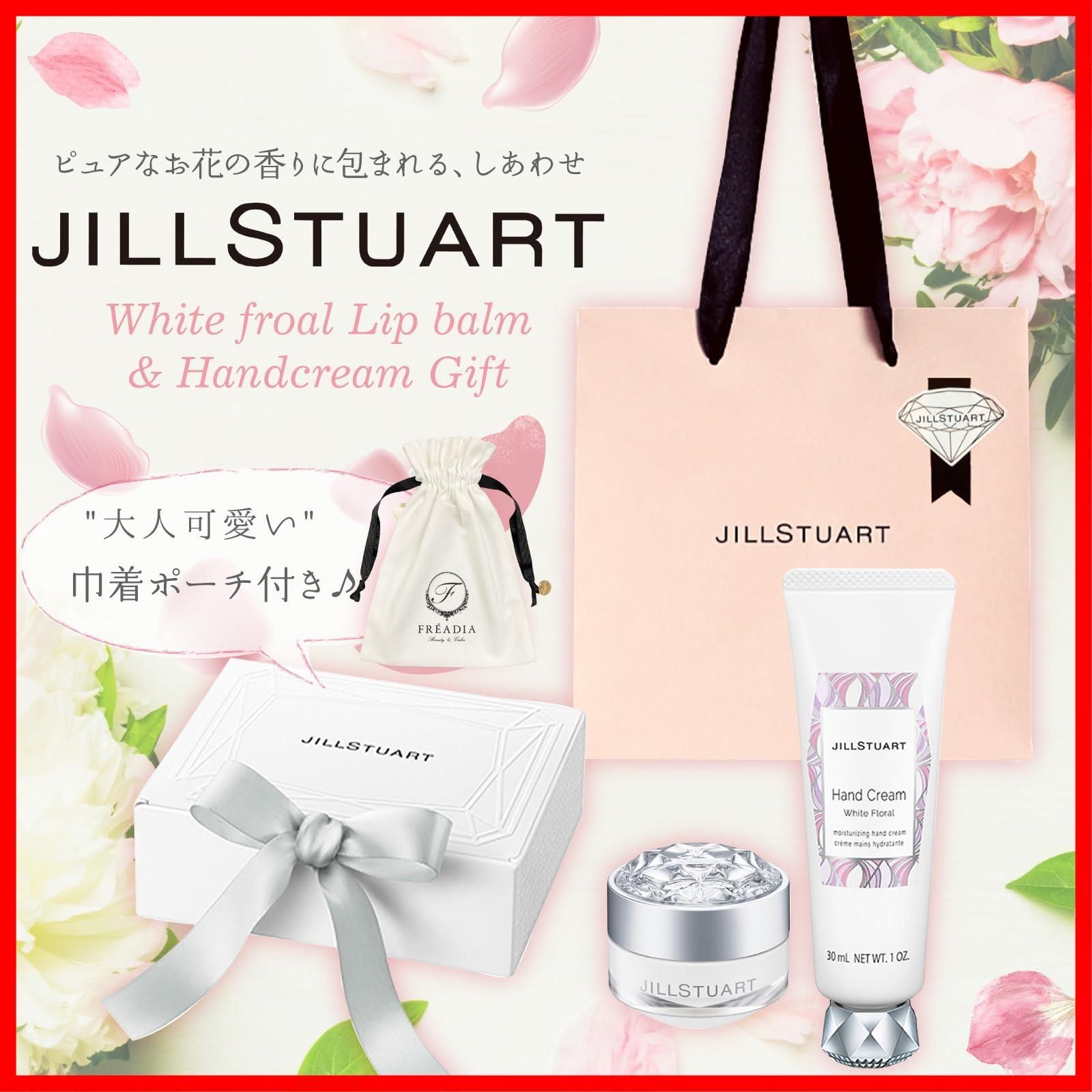 プレゼント 巾着ポーチ