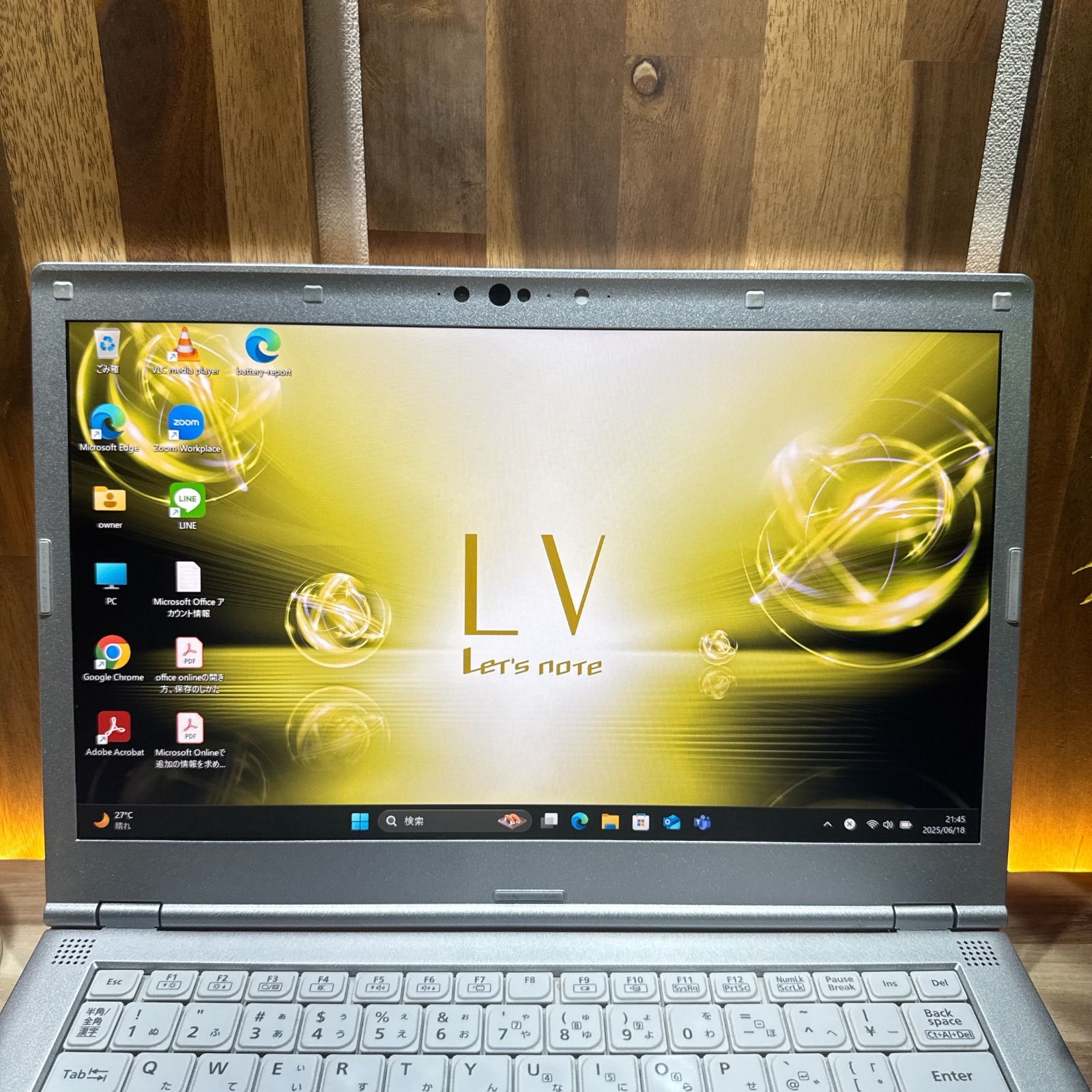 ハイスペック‼️Let's note LV7☘i7☘️メモリ16GB☘ノートパソコン 公式ショップ限定価格❣️/ 上位モデル《ハイスペック》メモリ
