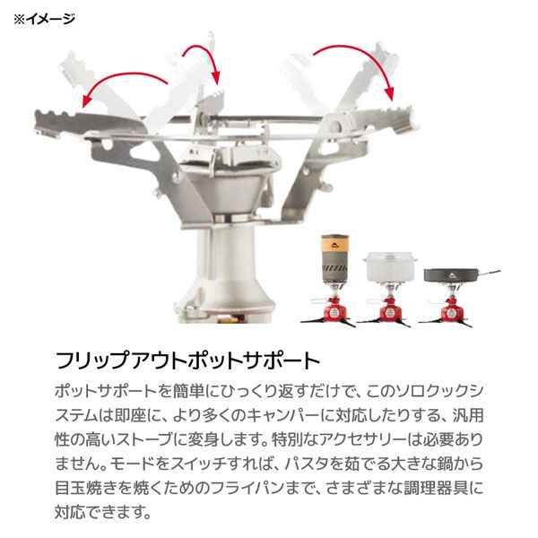 エムエスアール