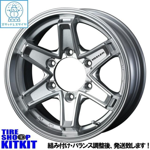 キャラバン 195/80R15 スタッドレス | ヨコハマ アイスガード91 u0026 キーラータクティクス 15インチ 6穴139.7 