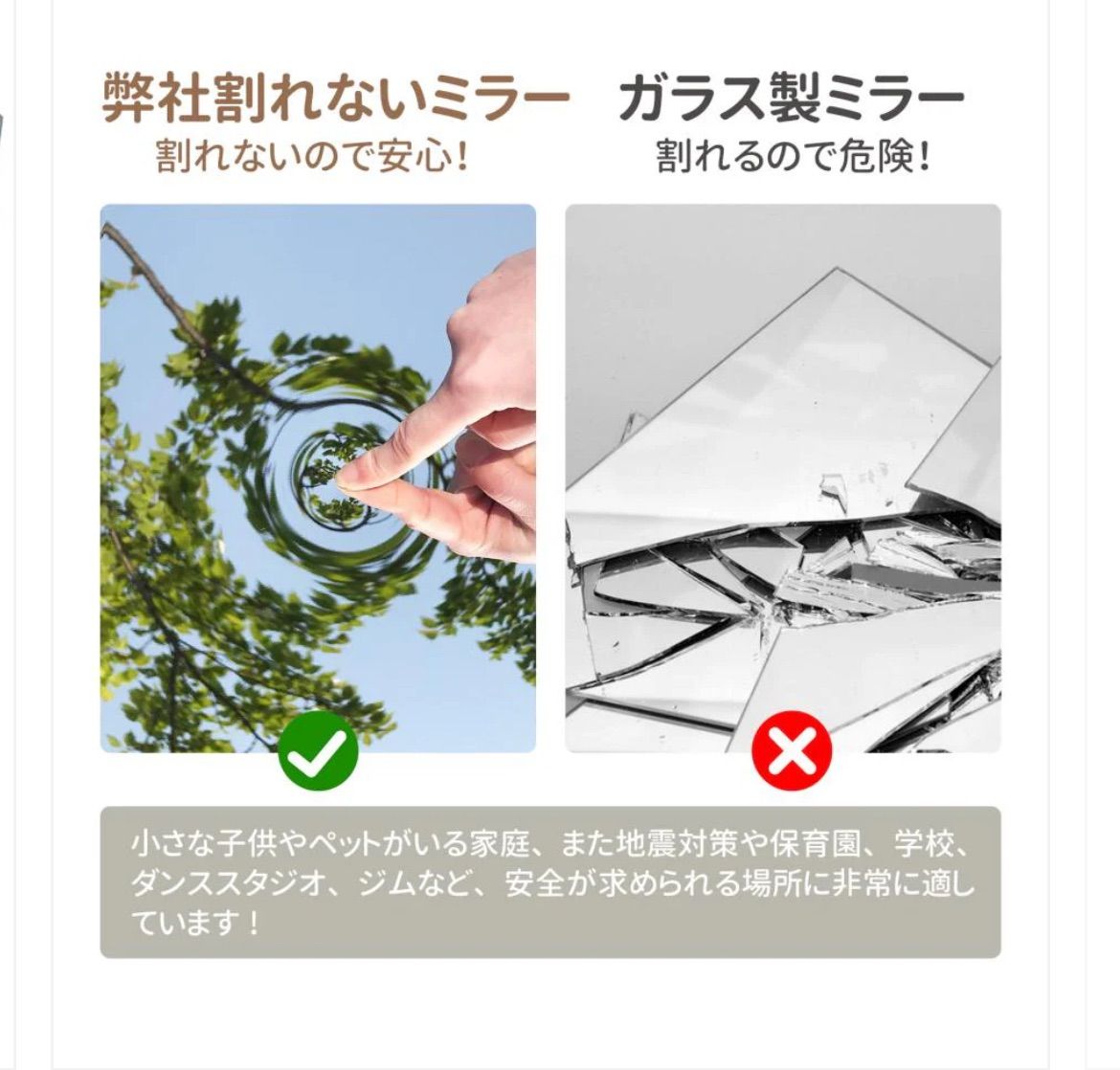 割れない 壁掛け