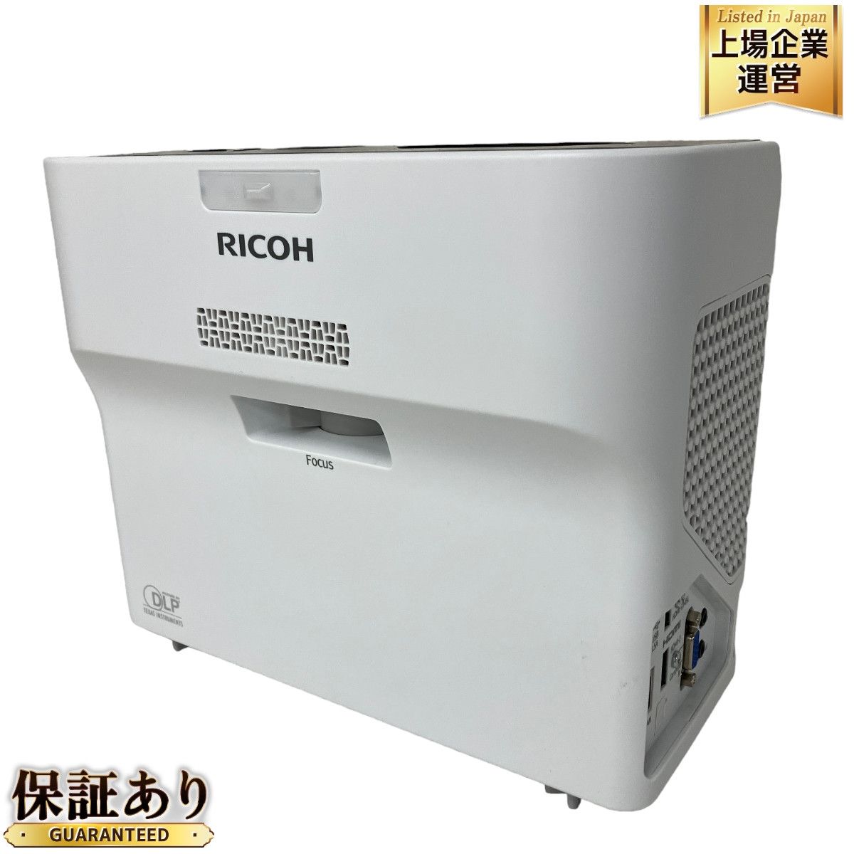 RICOH PJ WX4153N 超短焦点プロジェクター ランプ使用時間 92h リコー 中古 S9164119 - メルカリ