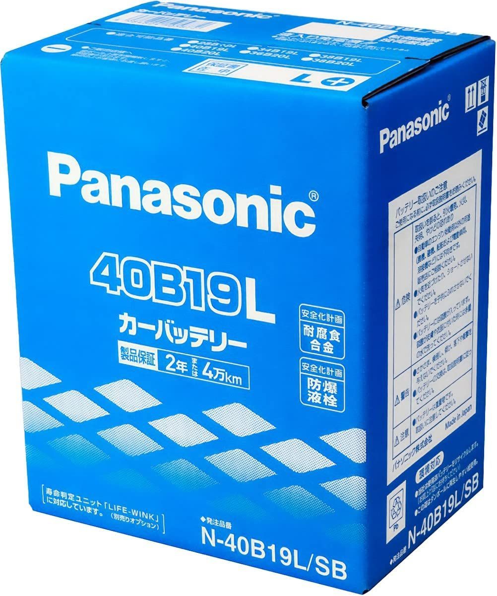 国産車バッテリー パナソニック(Panasonic) SBシリーズ N-40B19L/SB 標準車用 Battery