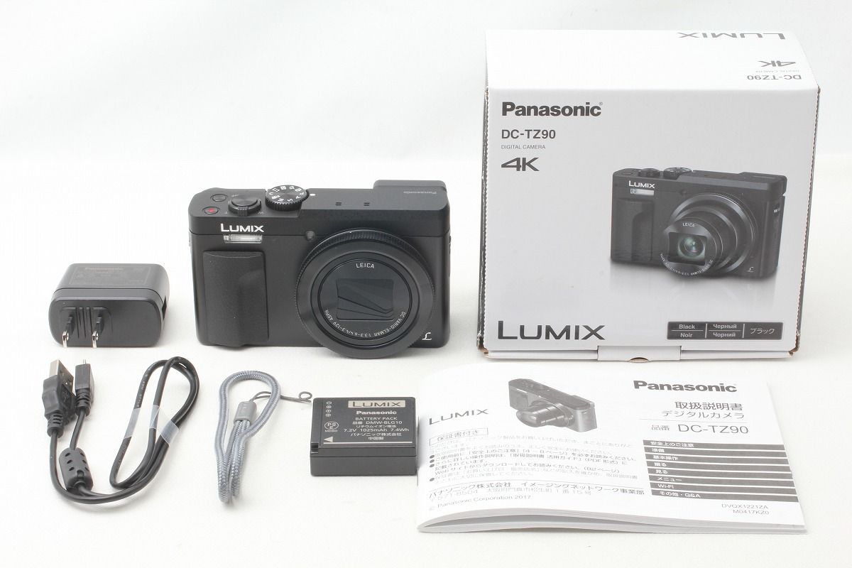 パナソニック Panasonic LUMIX DC-TZ90 ブラック 付属品完備 元箱 47290
