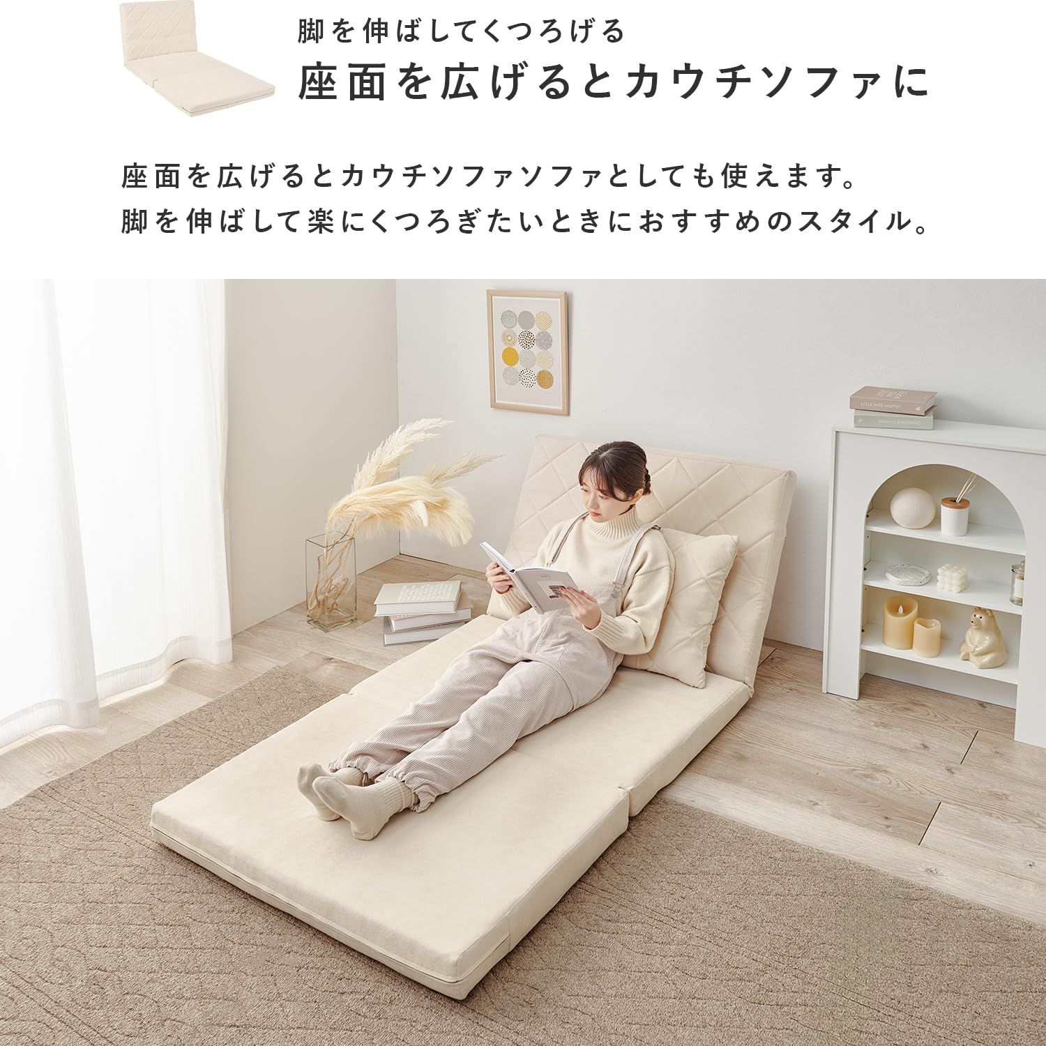 ☆即日発送☆萩原 ソファ ソファーベッド 幅90 3WAY 完成品 