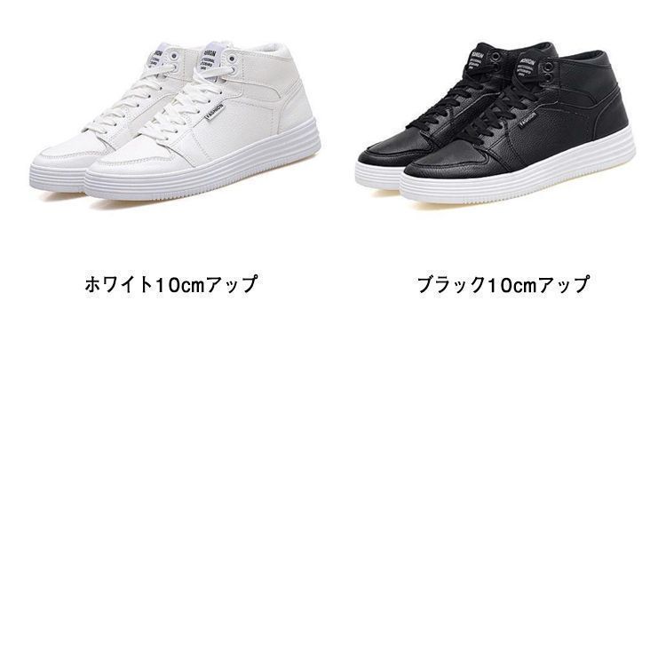 インヒールシューズ