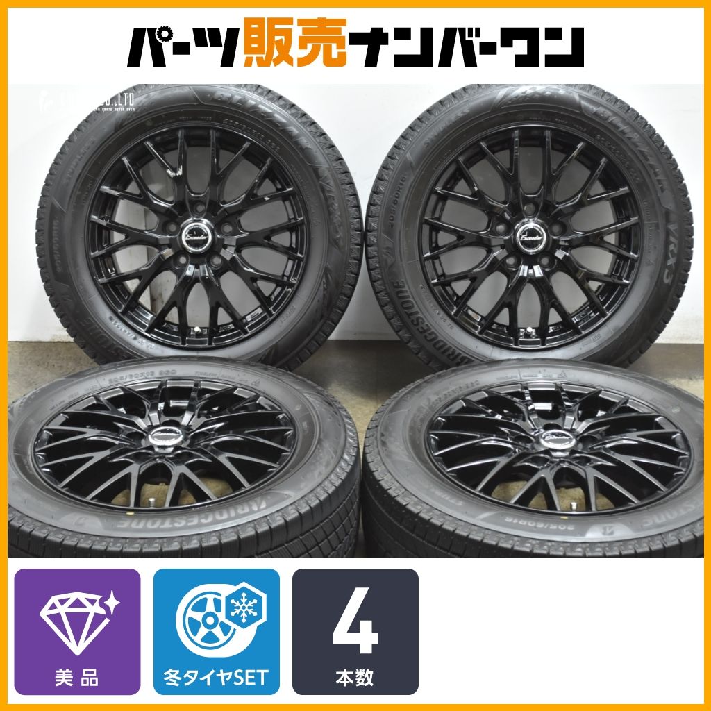 エクシーダー 16in 6.5J 48 PCD114.3 ブリヂストン ブリザック VRX3 205 60R16 ノア ヴォクシー ステップワゴン セレナ