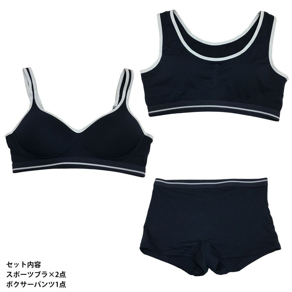 スポーツブラ ショーツ ブラジャー セット 上下セット M～LL