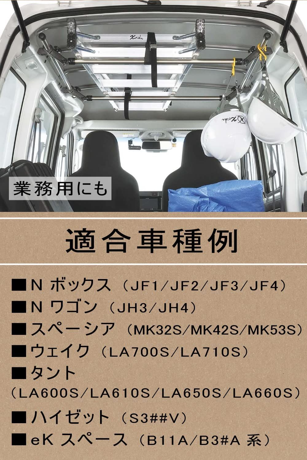 カーメイト CARMATE