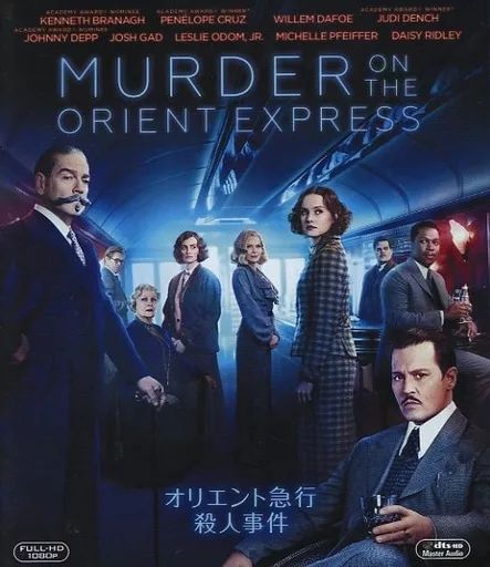 (未使用･未開封品)　オリエント急行殺人事件 [Blu-ray] bt0tq1u Blu-ray]オリエント急行殺人事件 Blu-ray BOX DVD&Blu-ray