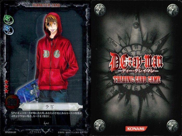 ux93 カード ディーグレイマン Dグレ D.gray-man GR アレン