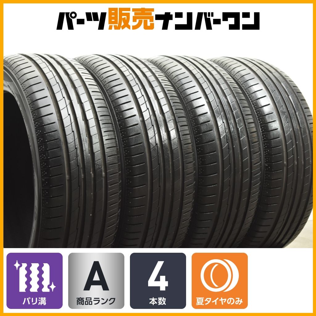 バリ溝 ヨコハマ ブルーアースA AE50 215|50R18 4本セット サマータイヤ 交換用 車検用に ヤリスクロス CX-3 オデッセイ Q2 T-Roc
