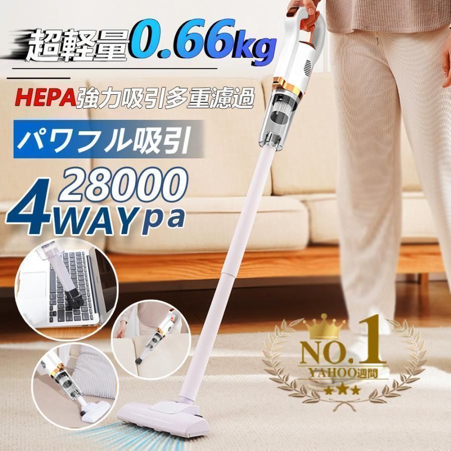 掃除機 コードレス 充電式 小型 軽量 3WAY コンパクト スティッククリーナー スティック型 ハンディ掃除機 サイクロン式 一人暮らし ハンディクリーナー