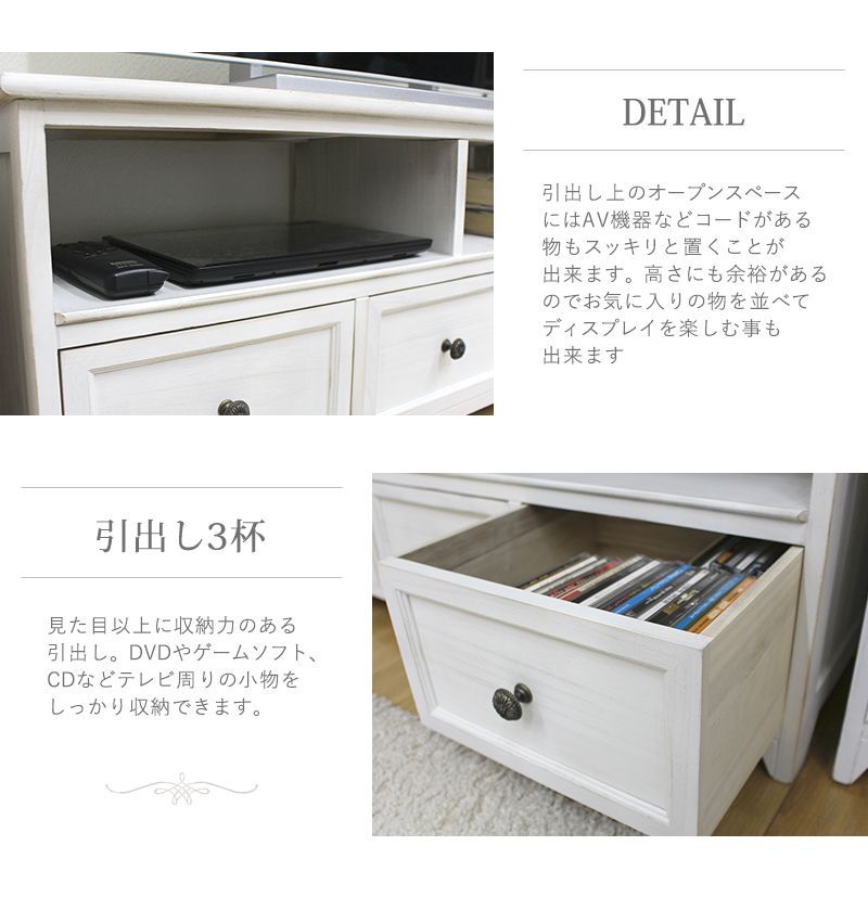 シャビーウッドファニチャー TV台 (アンティークホワイト)完成品 シャビーウッドファニチャー TV台 (アンティークホワイト)完成品