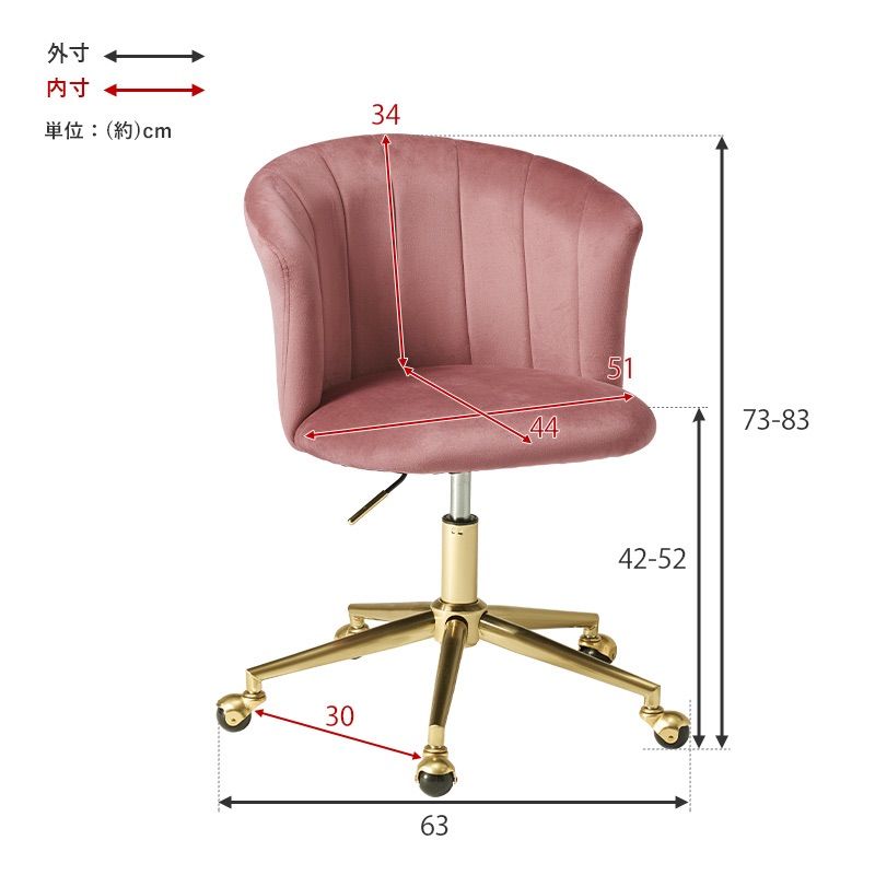 ベロアチェア シェルモチーフ キャスターチェア ドレッサー デスク  