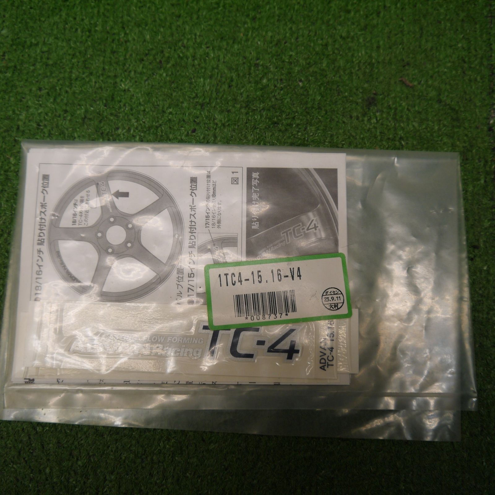 TC-4 アドバン
