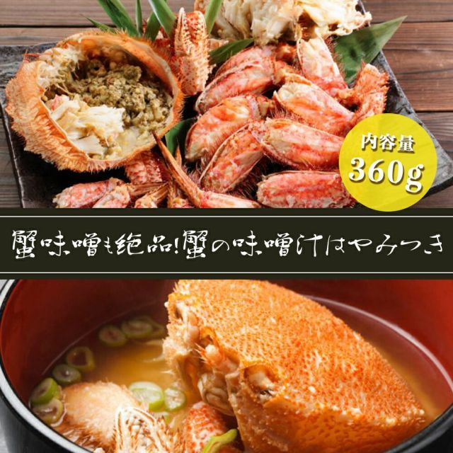 お年賀 北海道セットプロジェクトE