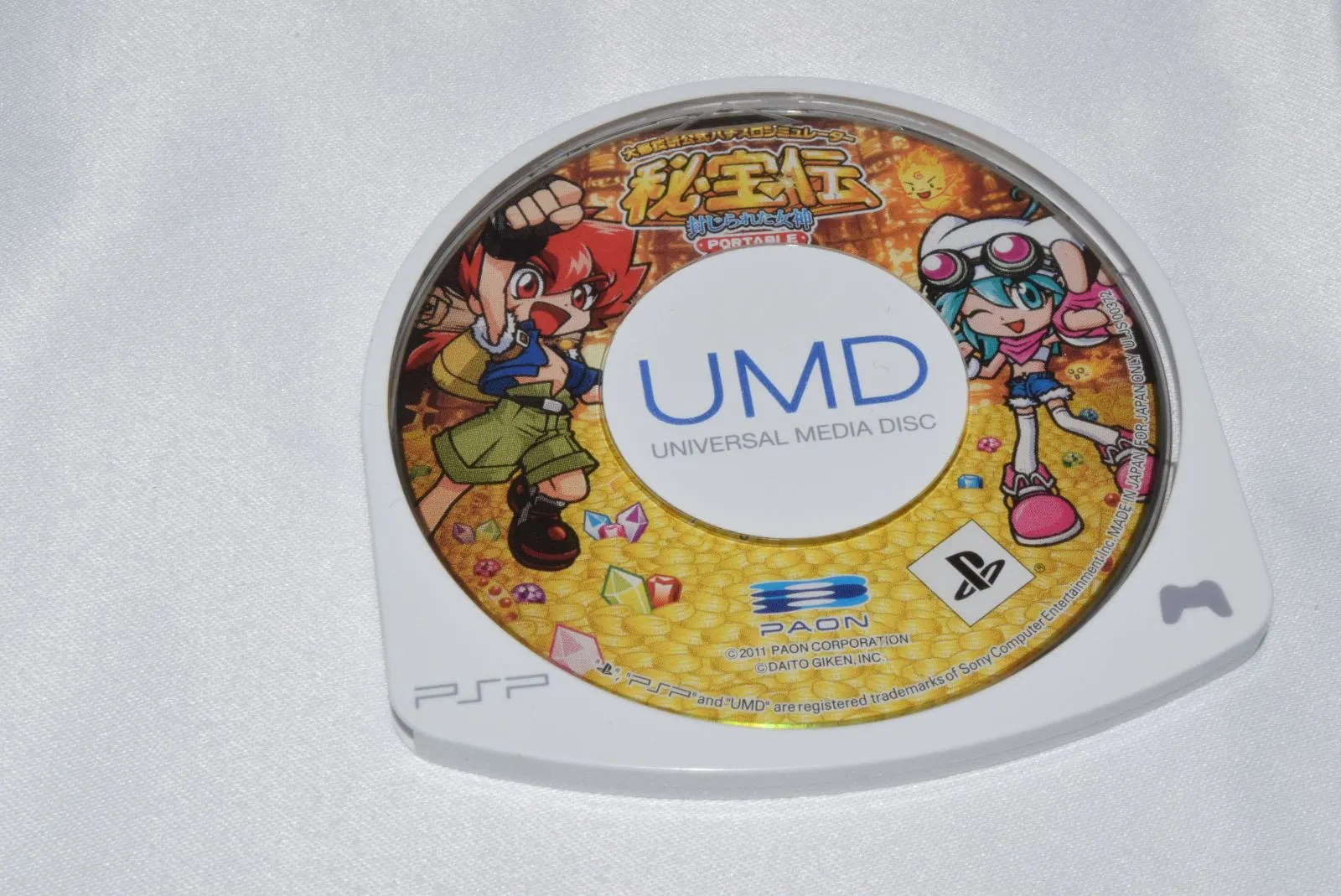 2026年最新】秘宝伝封じられた女神の人気アイテム - メルカリ