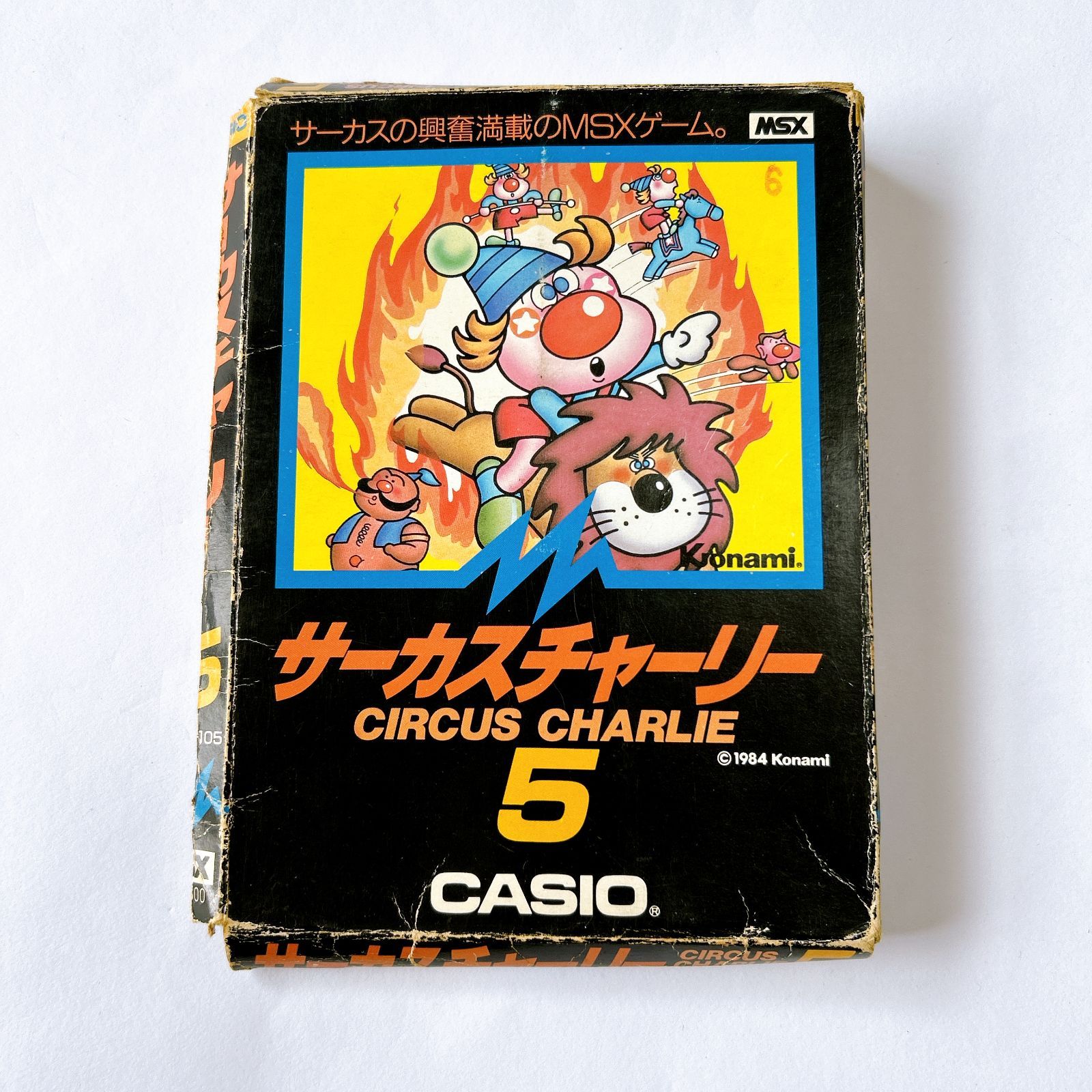 MSX ゲームカートリッジ ５本セット ZANAC ザナック MSX カートリッジ - メルカリ