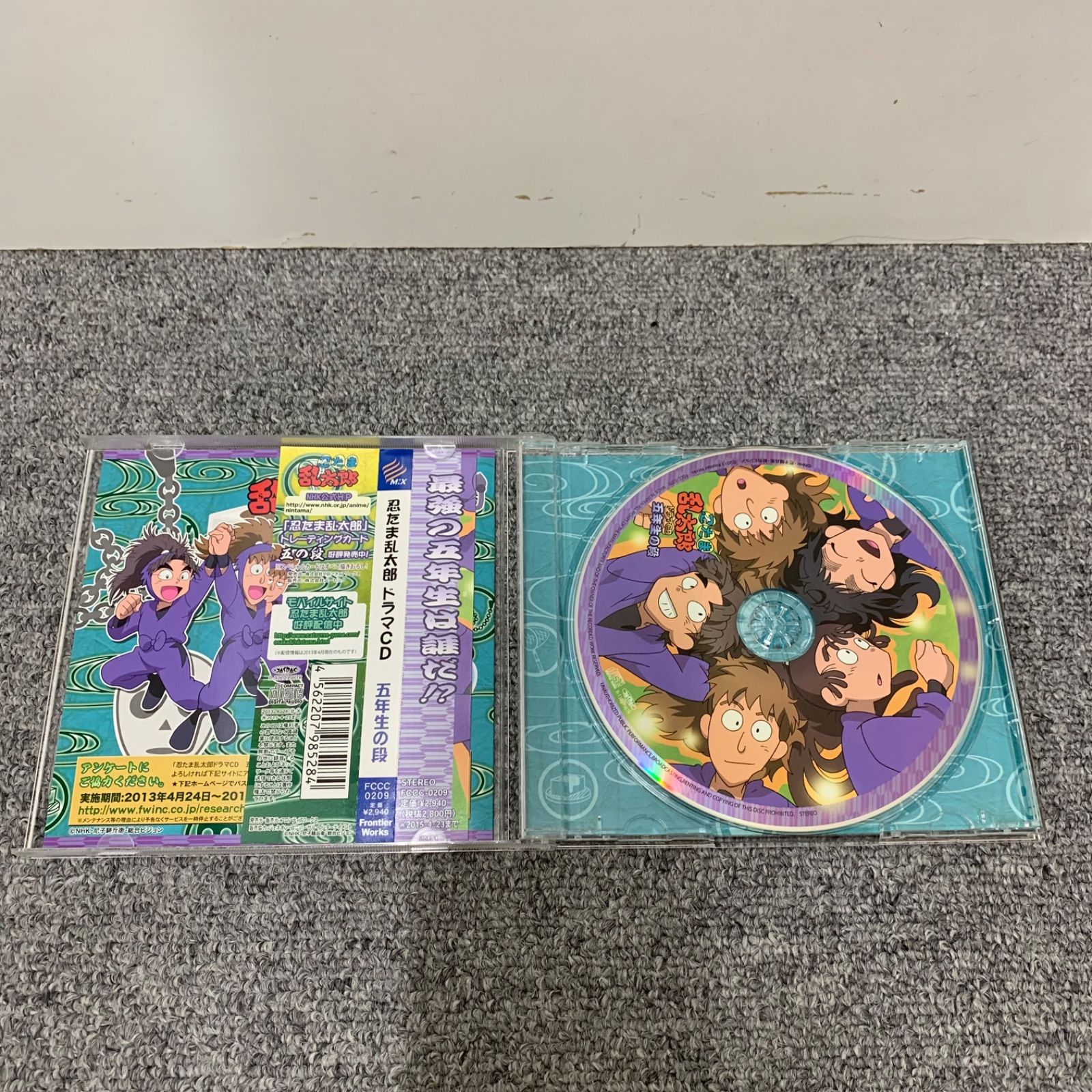 忍たま乱太郎ドラマCD体育委員会図書委員会の段2枚セット