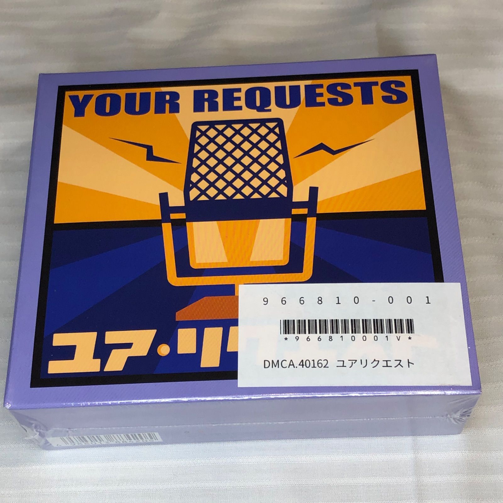 ■未使用■ポニーキャニオンYOUR REQUESTS ユア リクエスト　CD-BOX（CD4枚組）（ＣＤ）■A