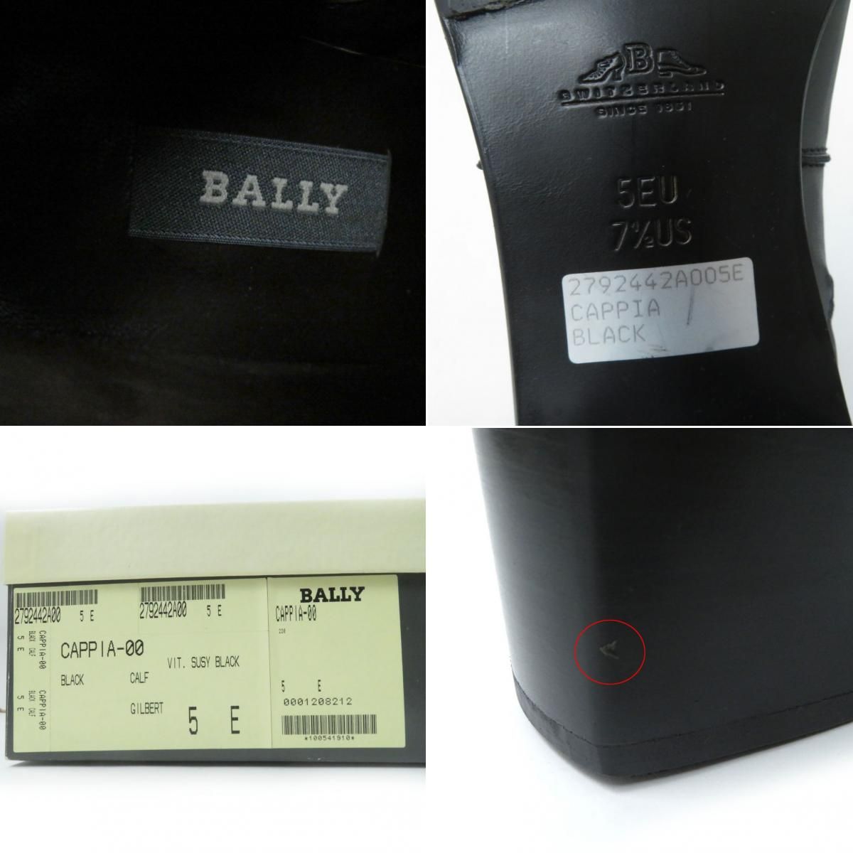 未使用品☆BALLY バリー CAPPIA ロゴサイドZIP スクエアトゥ レザー