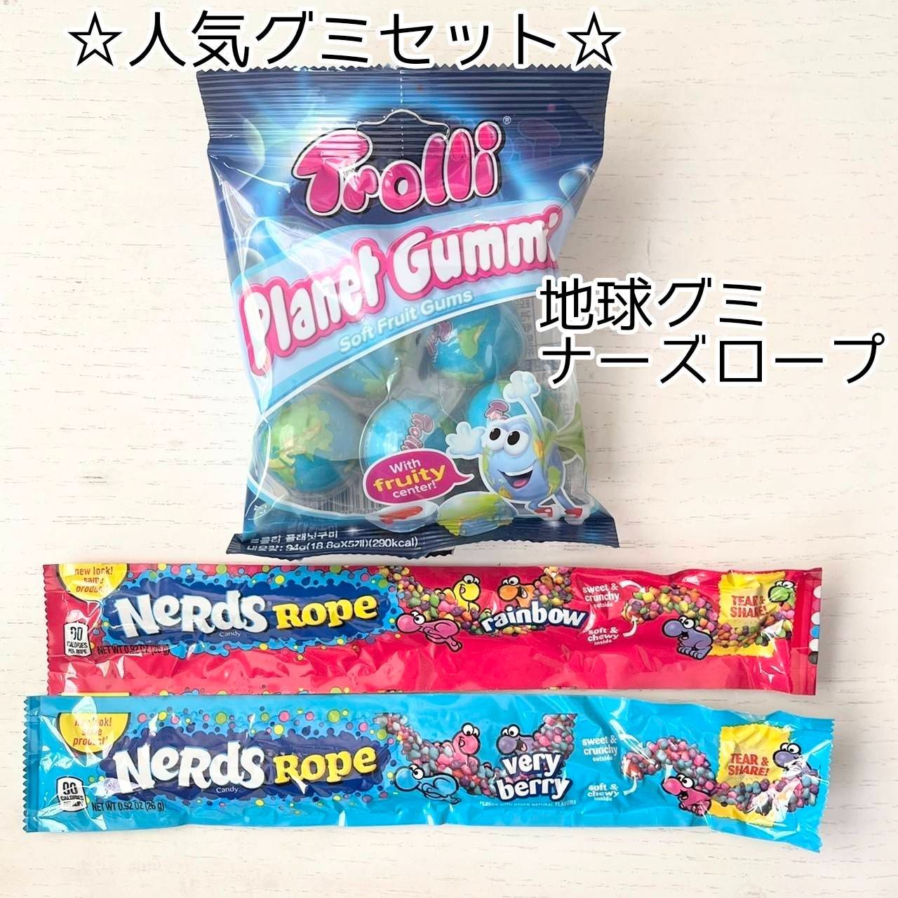 新品 NeRds Candy frosty ナーズキャンディー ASMR - 菓子