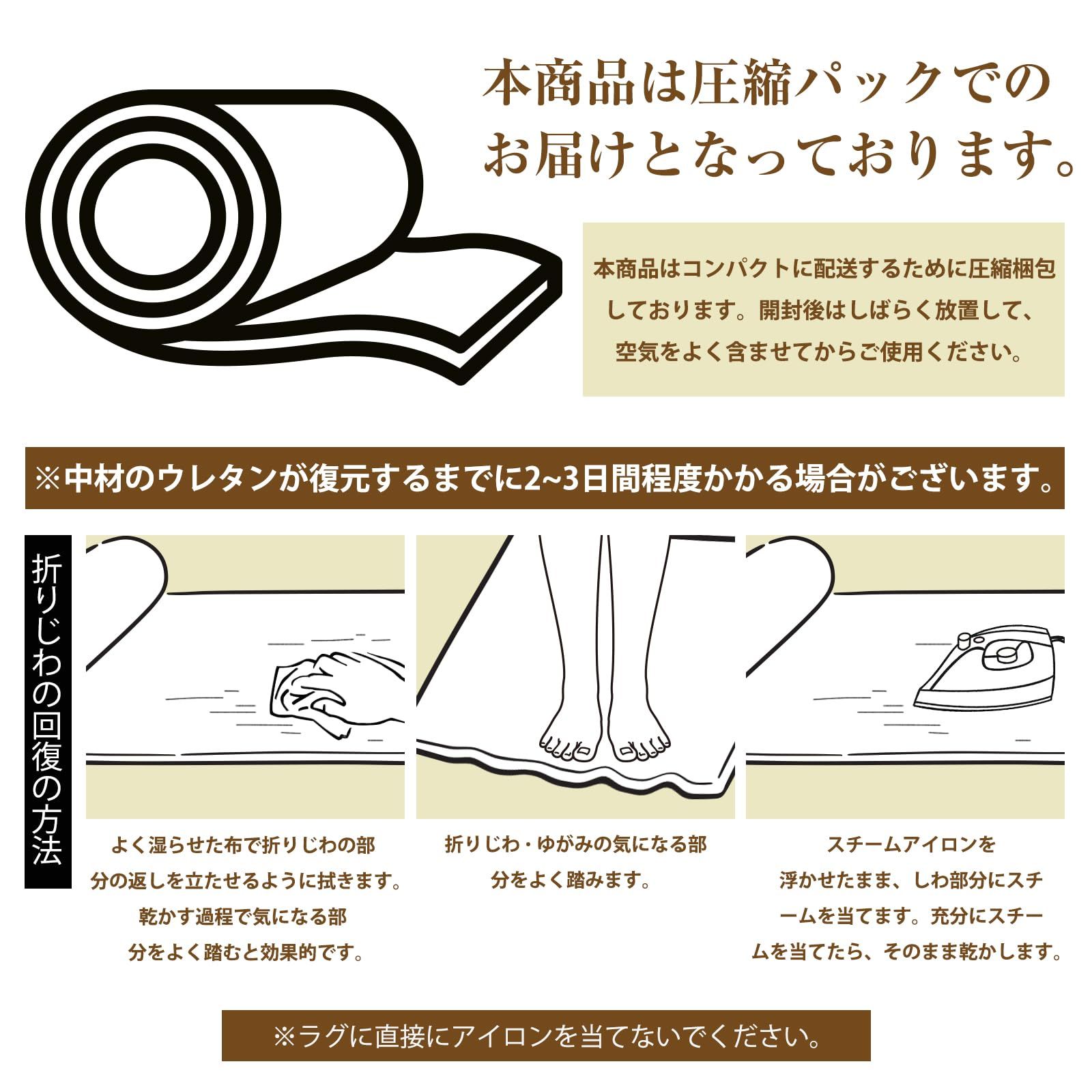 ホットカーペット対応 無地