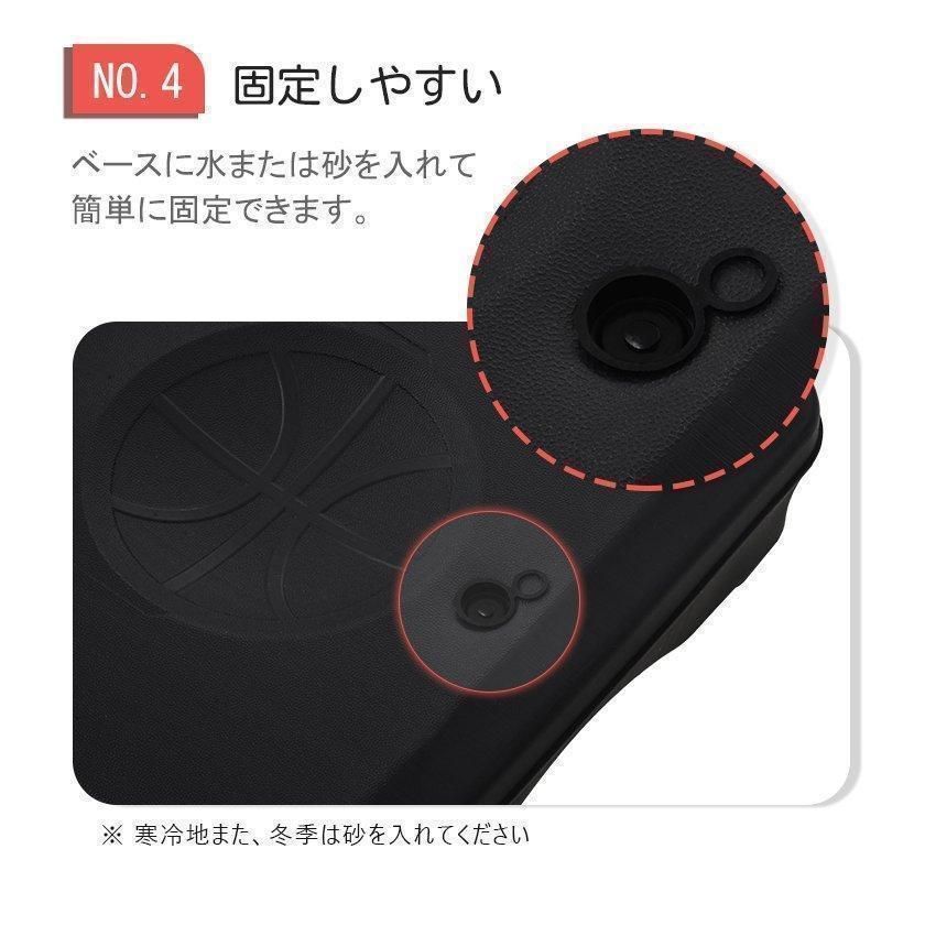 再入荷 バスケットゴール