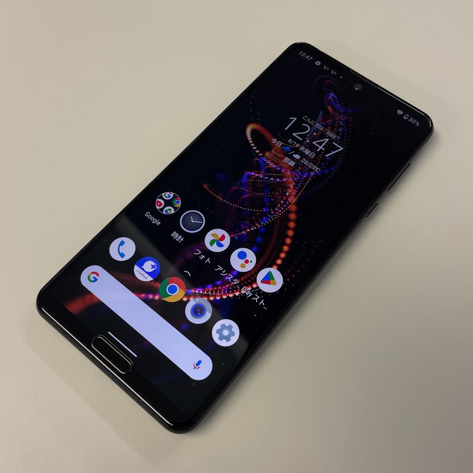 超美品】AQUOS R5G ブラックレイ 256GB SIMフリー 美品 SH-51A AQUOS R5G