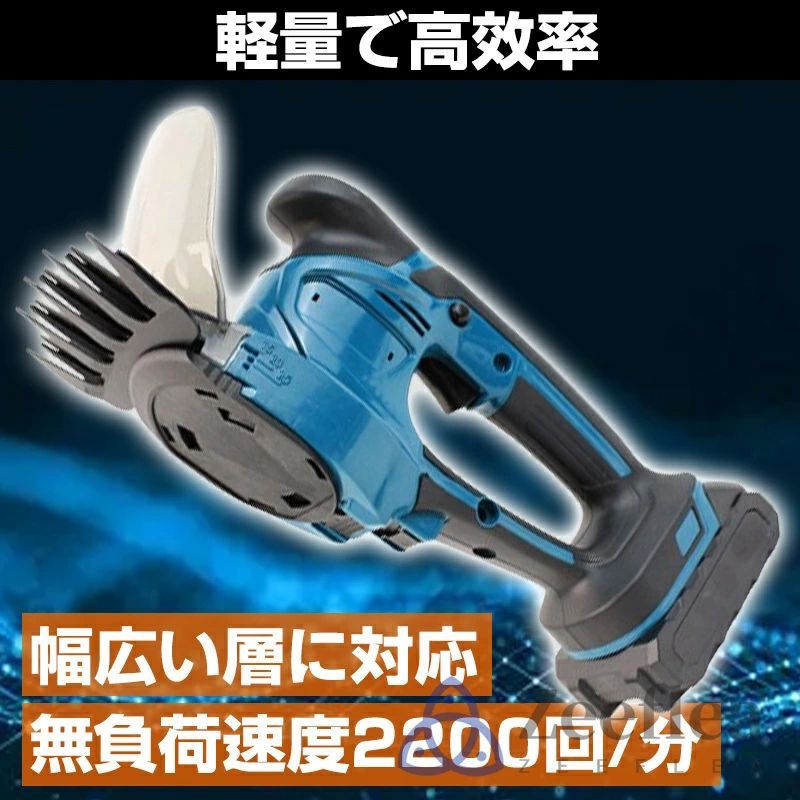 バッテリー1個 充電器1個